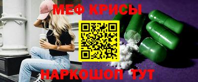 соль ск Белорецк