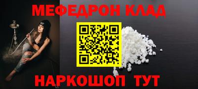 соль ск Белорецк