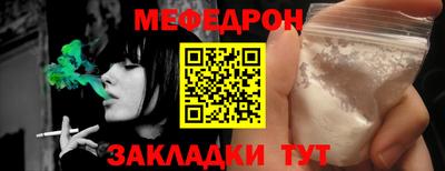 винт Бердск