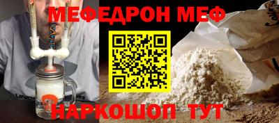 соль ск Белорецк