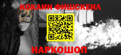 винт Бердск