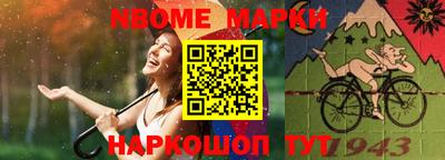 мяу мяу кристалл Белореченск