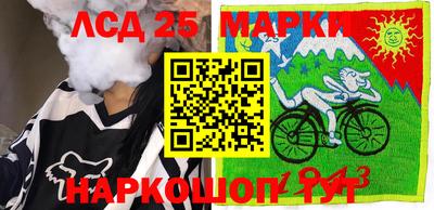 мяу мяу кристалл Белореченск