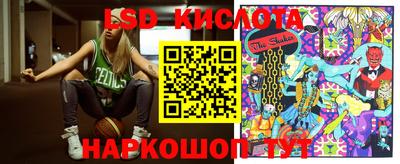 мяу мяу кристалл Белореченск