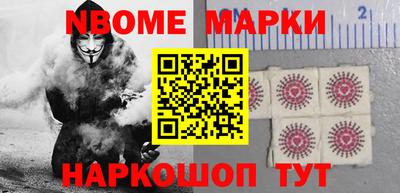 мяу мяу кристалл Белореченск