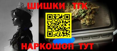 соль ск Белорецк