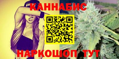 мяу мяу кристалл Белореченск