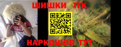 винт Бердск