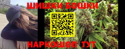 винт Бердск