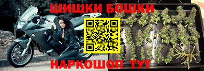 мяу мяу кристалл Белореченск