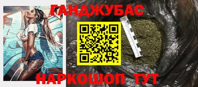 винт Бердск