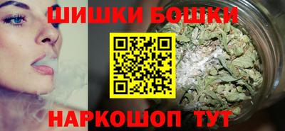 соль ск Белорецк