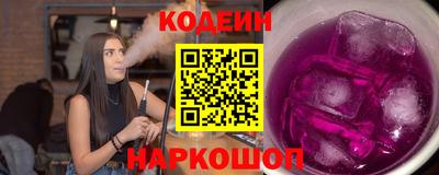 мяу мяу кристалл Белореченск