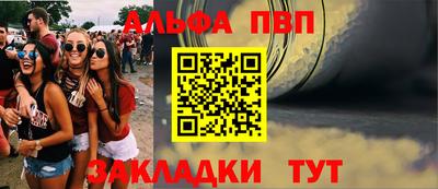 винт Бердск