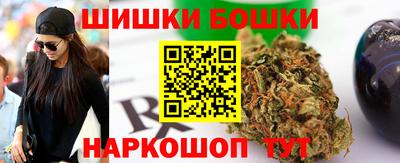 мяу мяу кристалл Белореченск