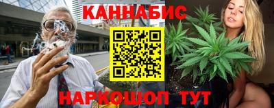 мяу мяу кристалл Белореченск