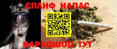 мяу мяу кристалл Белореченск
