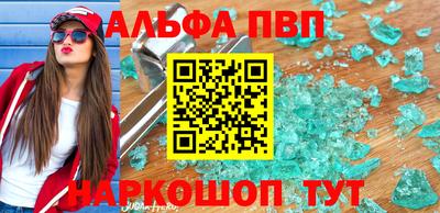 соль ск Белорецк