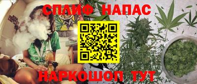 мяу мяу кристалл Белореченск