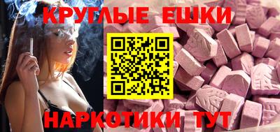 мяу мяу кристалл Белореченск