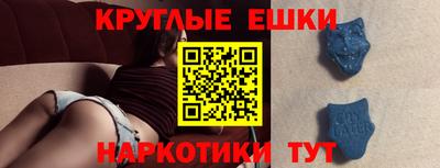 винт Бердск