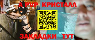 соль ск Белорецк