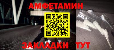 винт Бердск