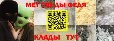 винт Бердск