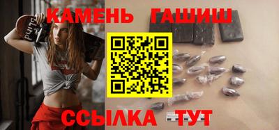 винт Бердск