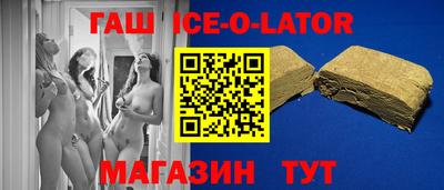 винт Бердск