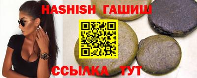 мяу мяу кристалл Белореченск