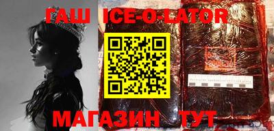 соль ск Белорецк