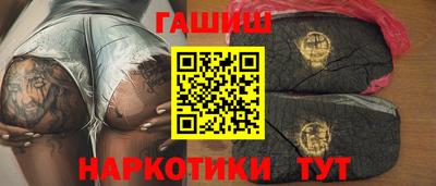 соль ск Белорецк