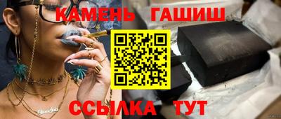 соль ск Белорецк