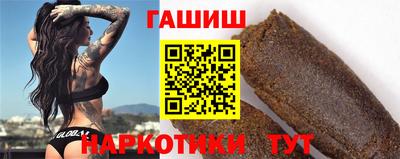 соль ск Белорецк