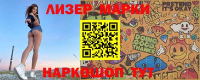 винт Бердск