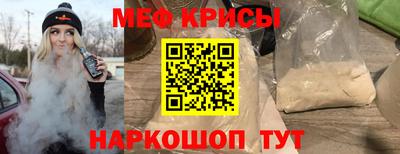винт Бердск