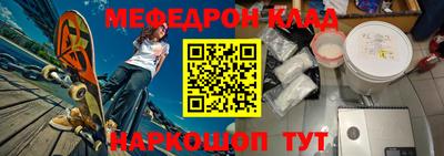 соль ск Белорецк