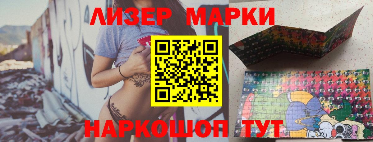 ЛСД экстази ecstasy Вышний Волочёк