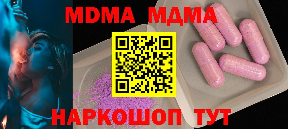 APVP Вышний Волочёк