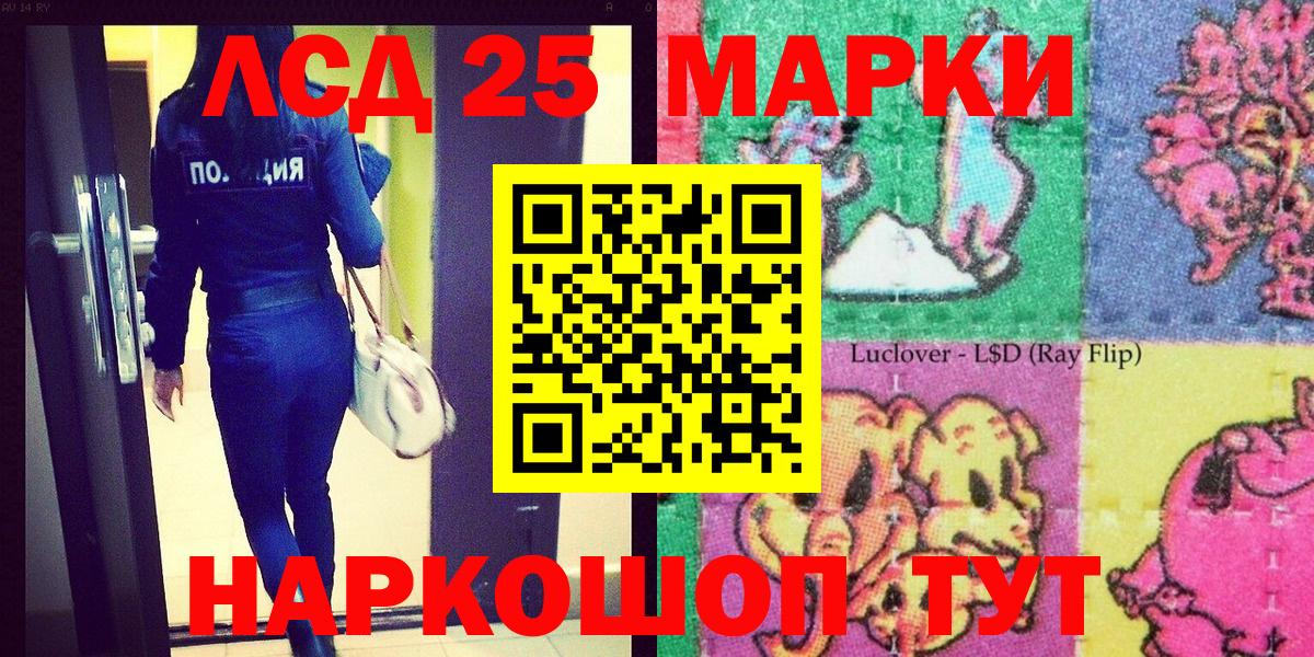 Марки NBOMe  Марки N-bome 1500мкг  Вход с VPN  Вышний Волочёк  продажа наркотиков  Марки N-bome 1500мкг 