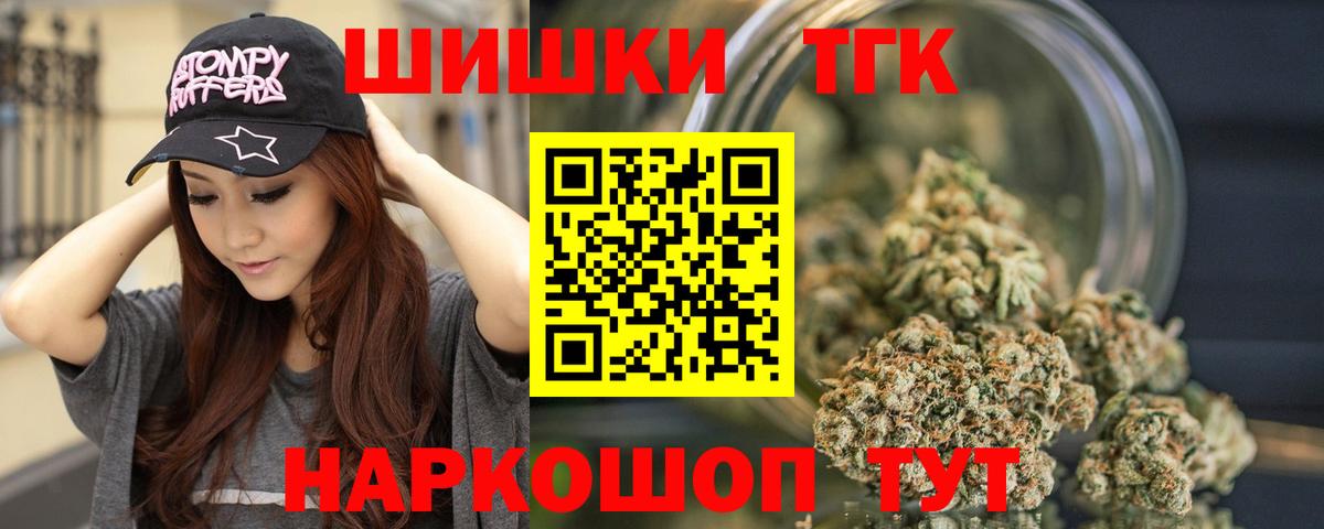 Конопля конопля  Каннабис семена  Бошки Шишки SATIVA & INDICA  Вход с VPN  Вышний Волочёк  МАРИХУАНА гибрид 